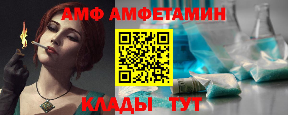 АМФЕТАМИН  площадка телеграм  Вход с VPN  Кириши  Амфетамин  Amphetamine 98% 