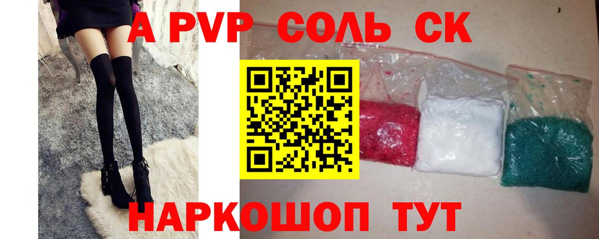 Кириши  А ПВП мука  А ПВП  A PVP мука  Вход с VPN 