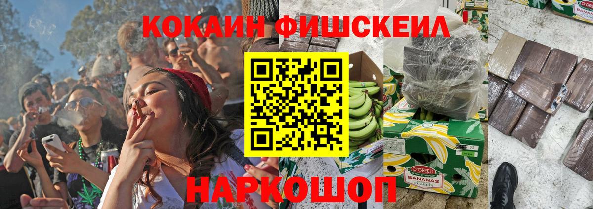 Кокаин 97%  Вход с VPN  COCAIN 99%  Кириши 