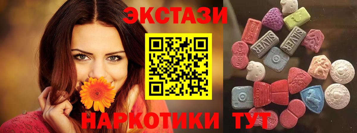 мориарти Telegram  Вход с VPN  Кириши  Ecstasy TESLA  ЭКСТАЗИ Philipp Plein 