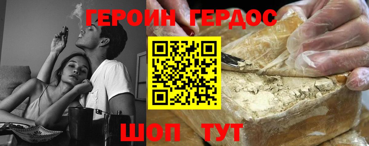 Кириши  ГЕРОИН  Вход с VPN  ГЕРОИН хмурый 