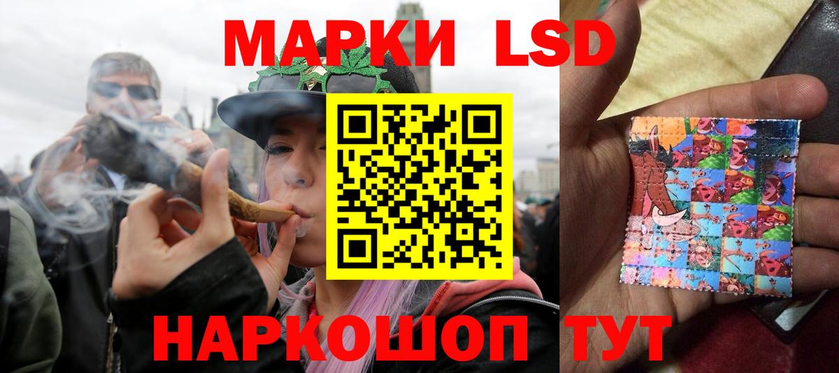 LSD-25 экстази кислота Кириши