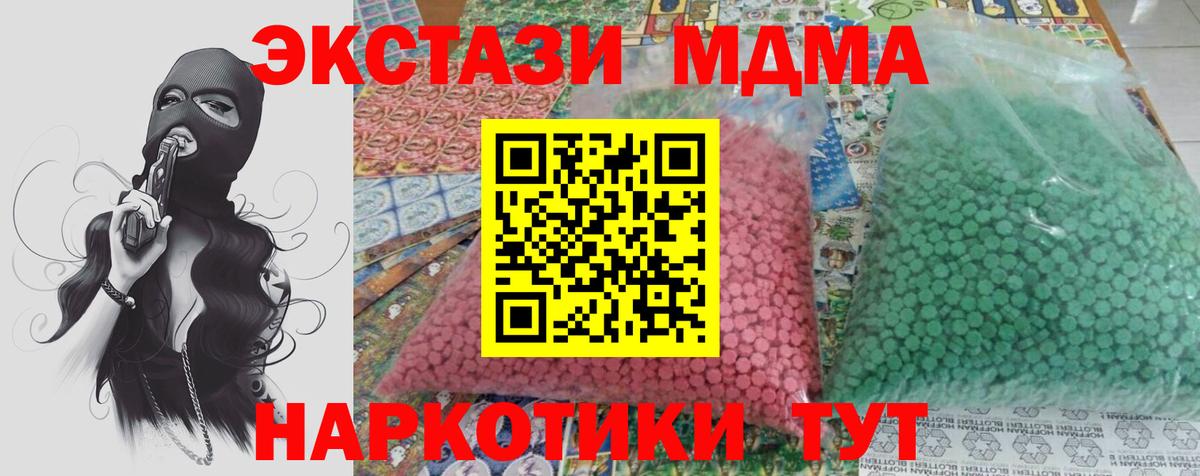 МДМА VHQ Кириши