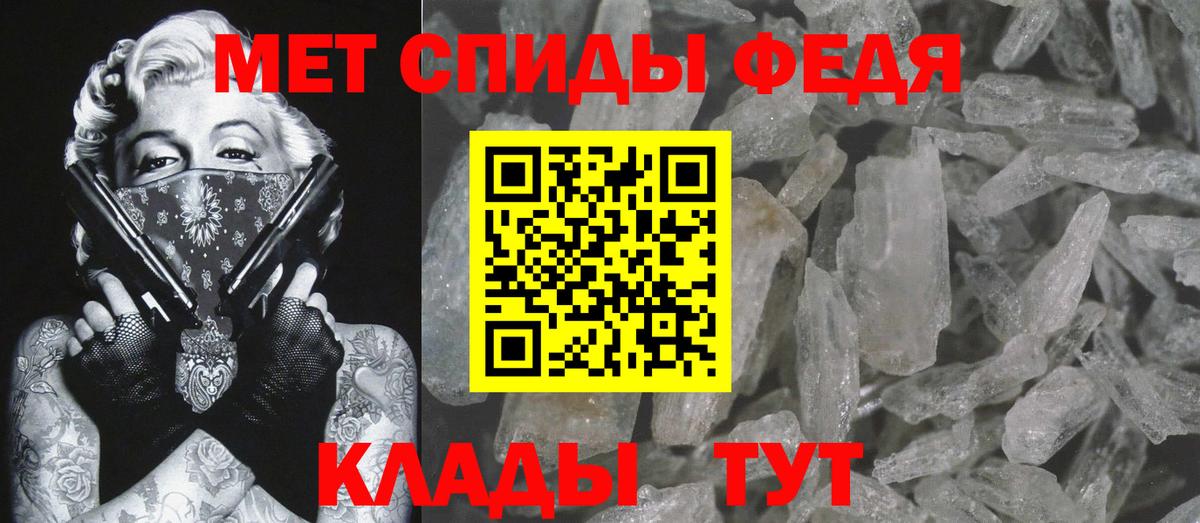 Метамфетамин витя  Вход с VPN  Метамфетамин витя  Кириши 