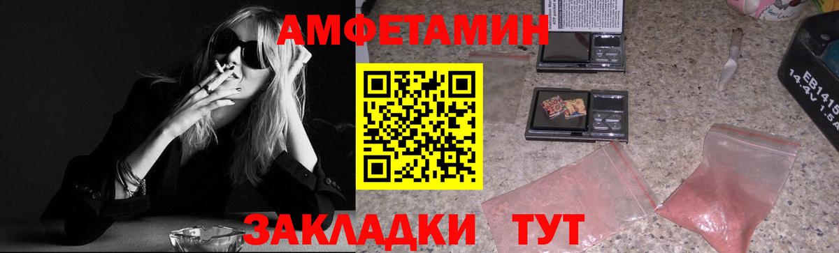 Метамфетамин кристалл Кириши