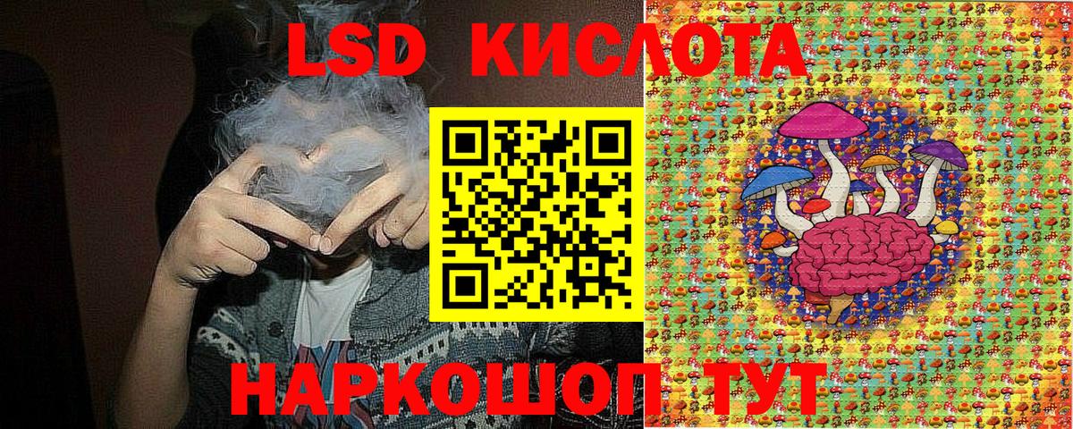 Марки 25I-NBOMe  где продают наркотики  Кириши  Марки NBOMe 1,5мг  Вход с VPN 