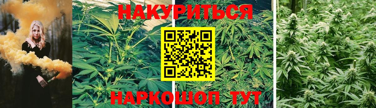 Конопля тримм Кириши